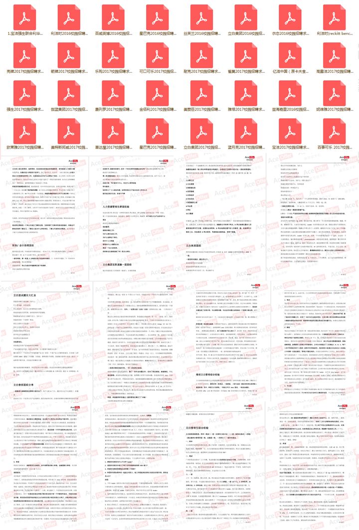 澳门资料大全，正版258期深度解析与指南澳门资料库525