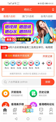 香港49码开奖直播吧