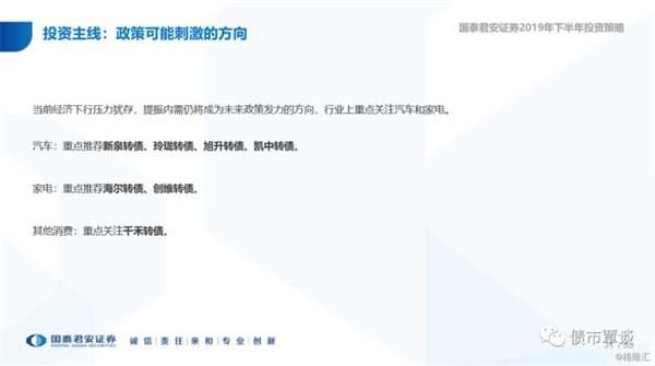租房 第115页