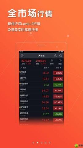 管家婆正版资料免费，破解软件盗版迷思，拥抱合法授权的智慧之选