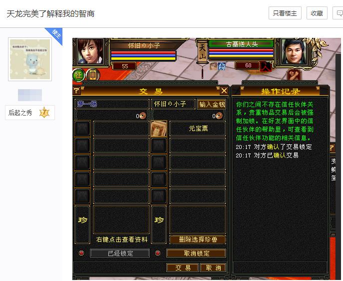 探秘老钱庄论坛，互联网时代的金融智慧交流平台老钱庄论坛开奖最快资料最准