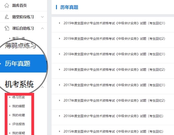 探索正版管家婆资料大全，解锁高效财务管理新篇章