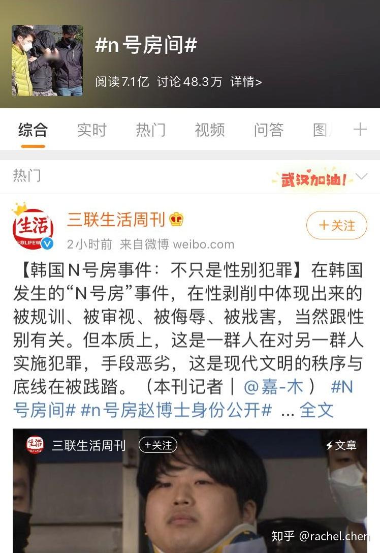 沈阳024聊天室，城市记忆的数字回响沈阳聊天群谁有给我几个