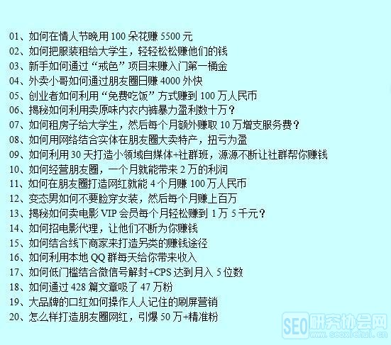 中华网赚论坛，网络创业的智慧宝库中华网论坛热帖排行榜