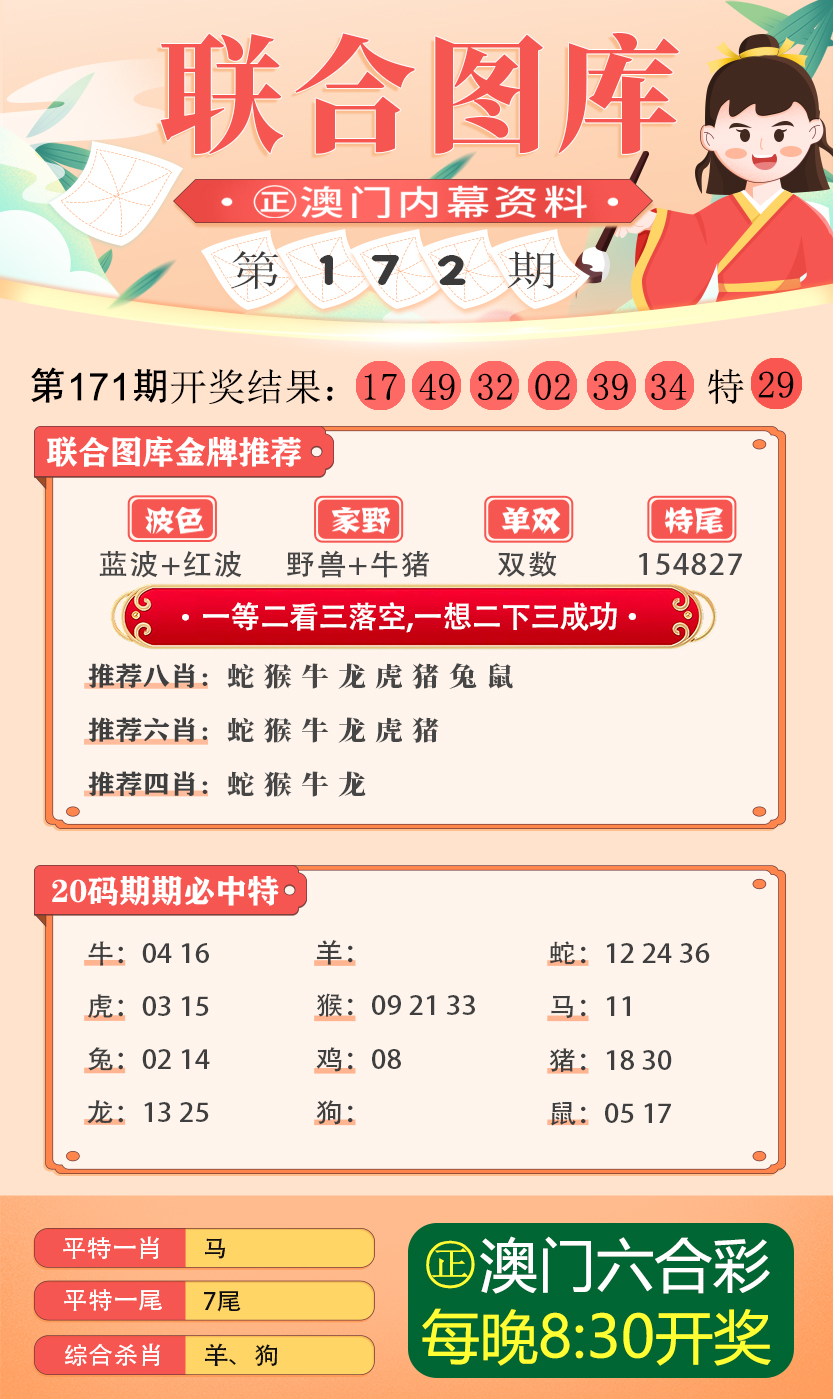 2019年香港四不像正版，文化、艺术与商业的跨界融合2019香港四不像一肖图057期