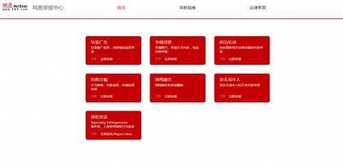 华人城防屏蔽图片，数字时代的文化保护与社区自治华人城最新防屏蔽页面