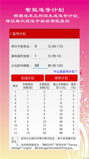 江苏彩票