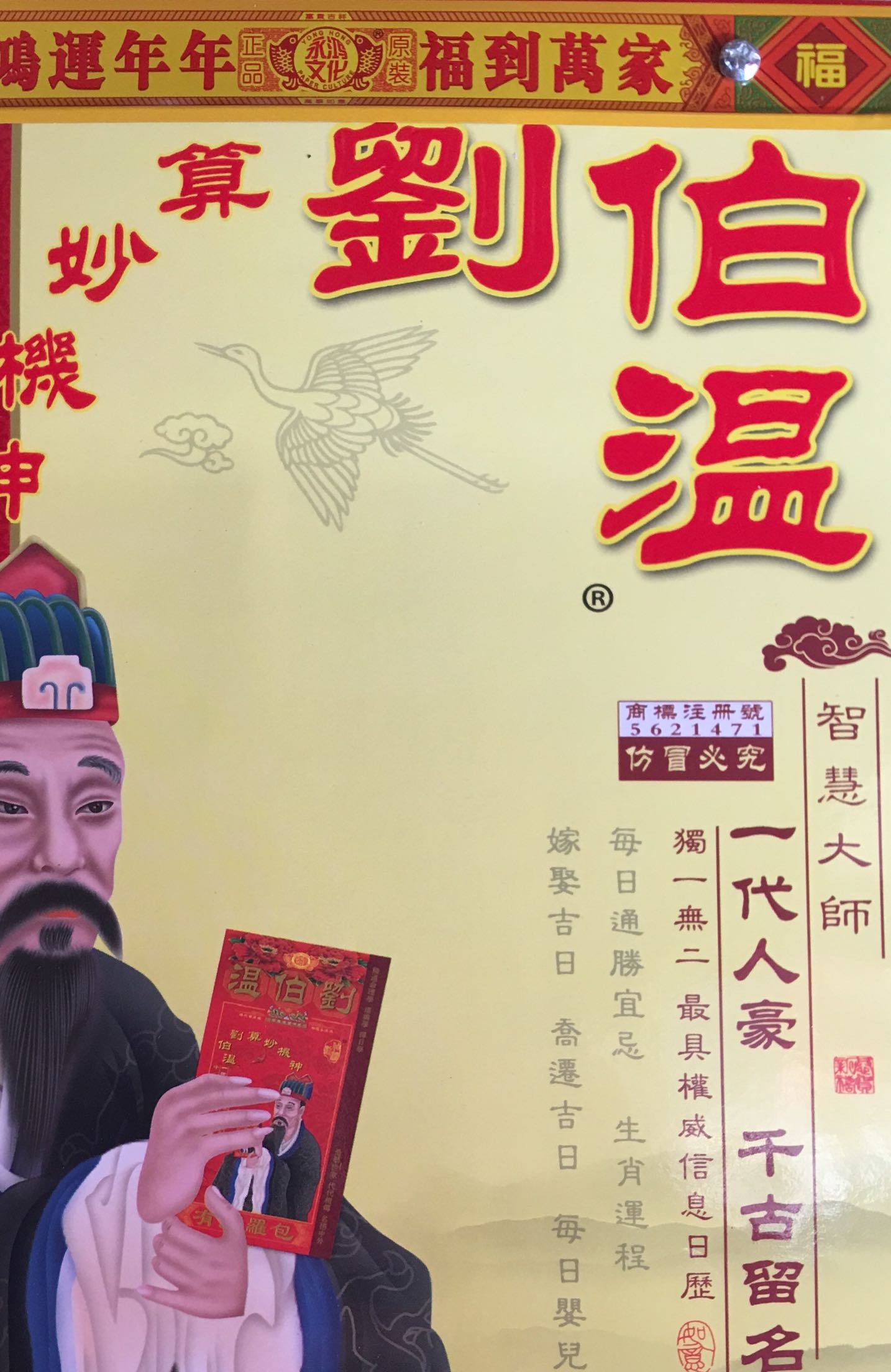 澳门开奖历史，见证博彩业变迁的珍贵记录新澳门开奖历史记录走势图表
