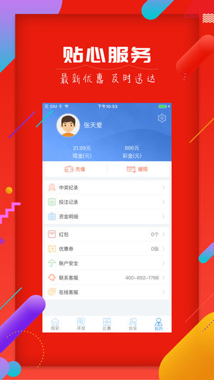 2046年，管家婆的马资料—未来赛马的数字化革命管家婆24码期期准2017