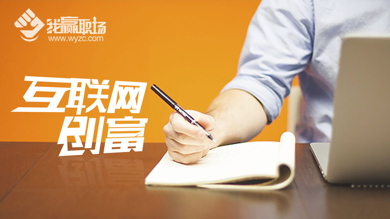 麒麟网赚论坛，互联网创业者的智慧宝库麒麟网怎么赚钱