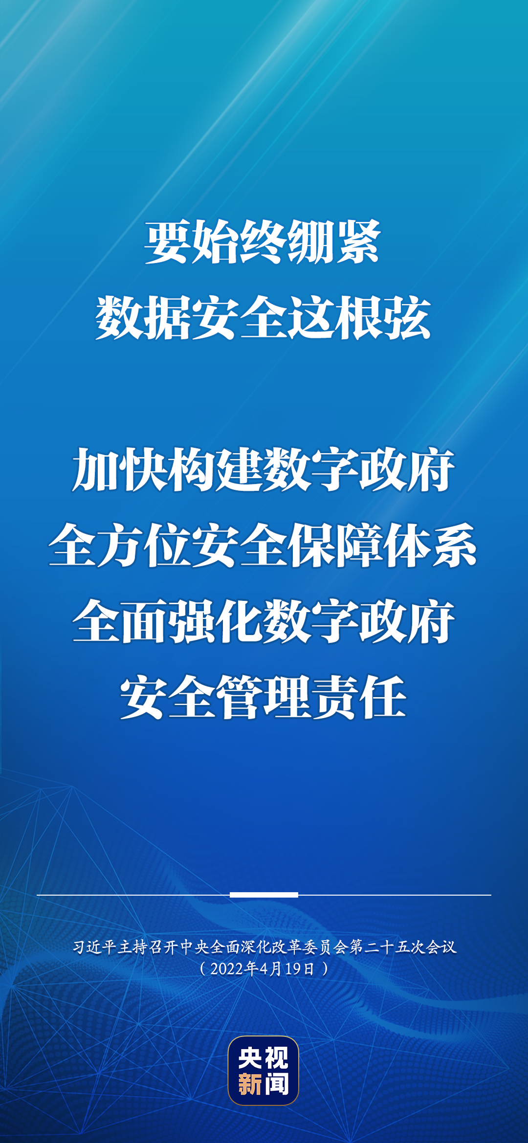 2019年六下资料，揭秘金牛网与数字背后的教育变革123696六下资料2021年123696金牛网北京武术学院