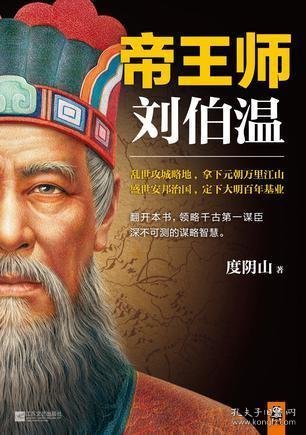 揭秘刘伯温精选，期中一肖中的智慧与传奇刘伯温精选期期一肖中时