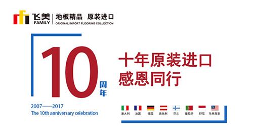 海外地产 第107页