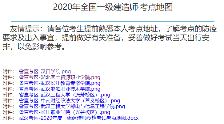 今晚特马，揭秘彩票背后的数字游戏与心理博弈今天晚上特马开什么号