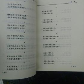 白小姐49期精准一句诗—命运的微妙与人生的哲理白小姐449999精准一句诗的预测与对应生肖