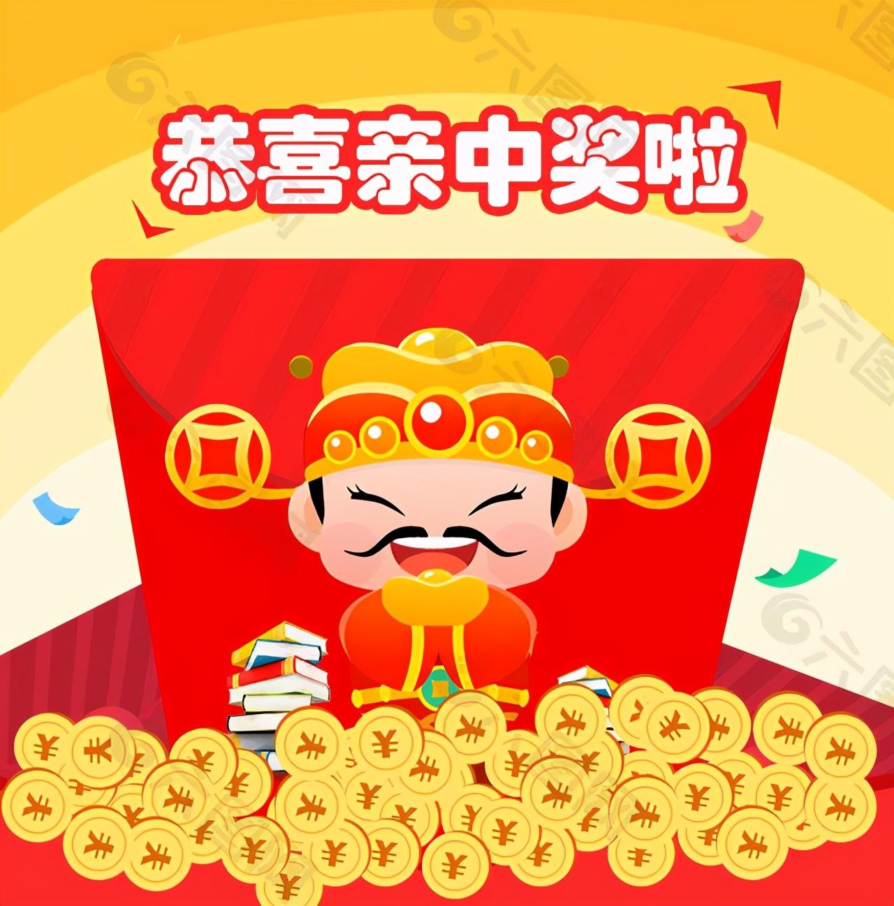 天空彩票，与你同行的幸运之旅天空彩票与你同行手机报码大全