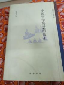 探索命运奥秘，四柱预测的古老智慧与现代应用四柱预测学