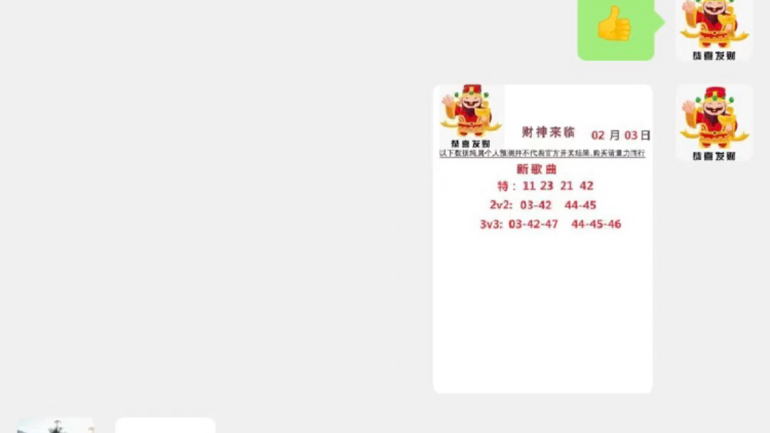 澳门天天彩资料，新动态与更新解析新澳门天天彩资料更新内容