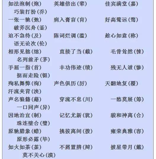 免费提供的王中网与6.78亿的梦想，六玄网的神秘面纱王中王免费资料大全料大全一精准