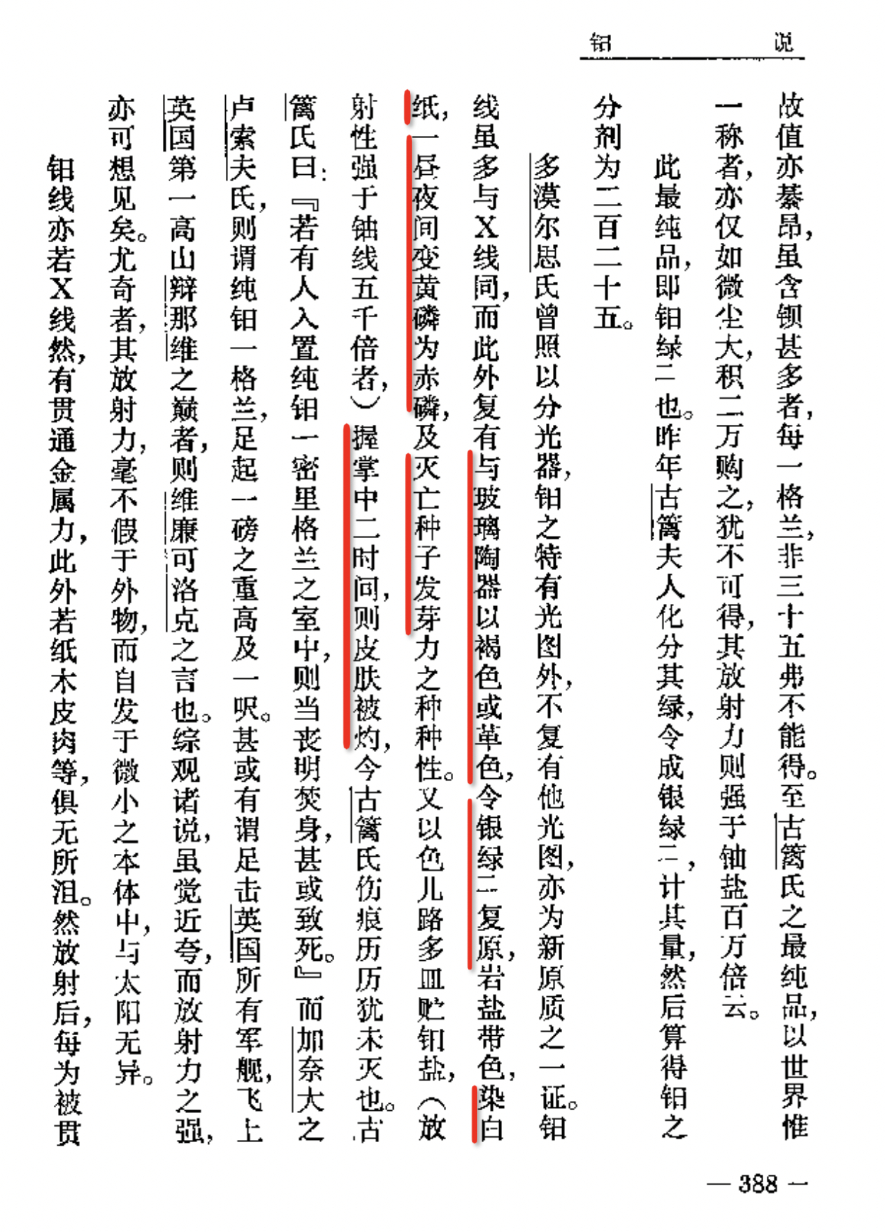 1896字文章，探索金宝搏的魅力与挑战