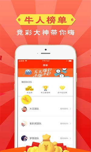 澳门四肖八码精选期，揭秘与警示澳门四肖八码精选期期准凤凰网