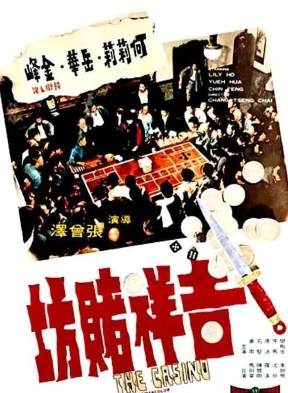 澳门精准一码发财，理性与机遇的平衡艺术澳门精准一码发财今晚