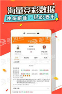 澳门精准免费资料手机网站