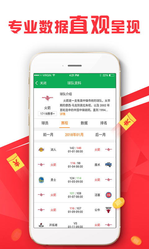 免费资料大放送，马会传真论坛的精彩内容与价值挖掘马会传真论坛app