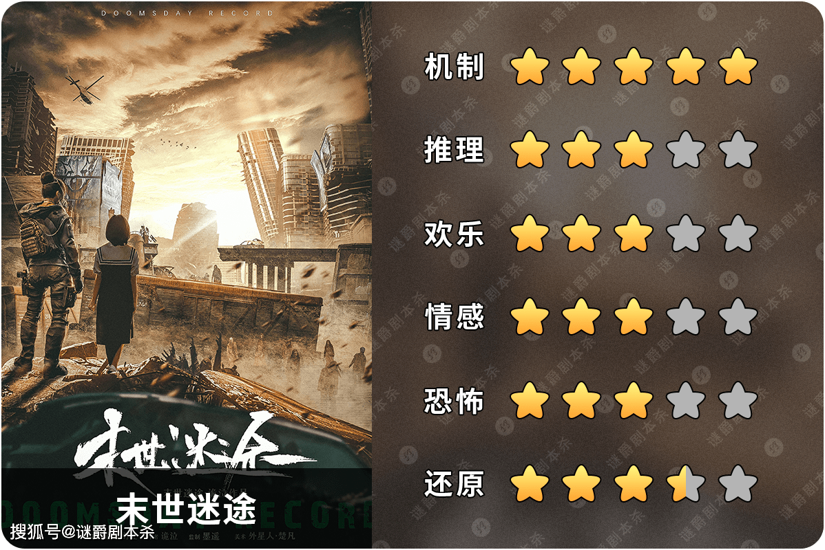 探索黄大仙精选三肖的神秘世界，揭秘与解读黄大仙三肖六码