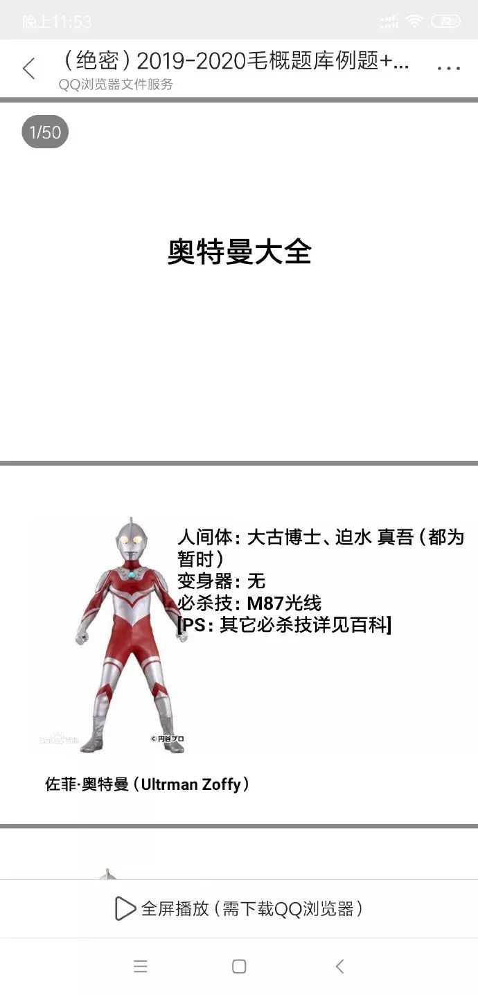 免费资料大全，正版下载的安心选择免费资料大全正版下载203203从哪下载