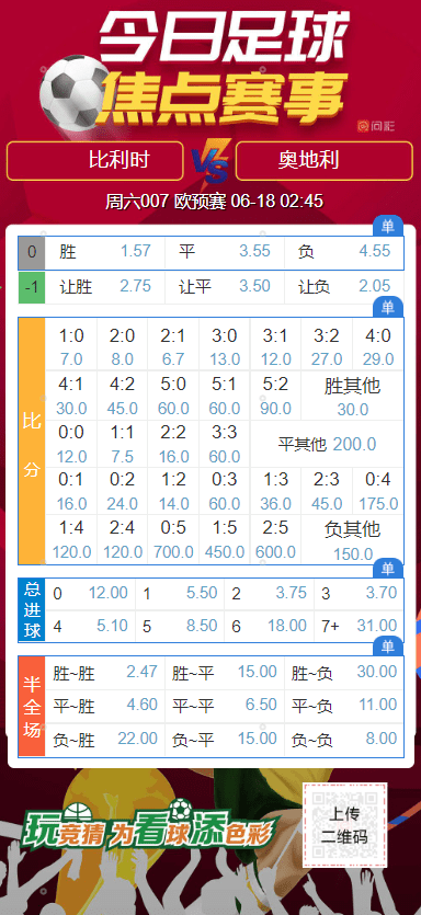 下载竞彩足球彩票APP，解锁精彩赛事，尽享互动乐趣下载竞彩足球彩票app 直播app下载