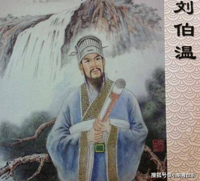 刘伯温三期一肖