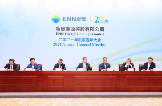 2049年新奥资料免费大全，解锁未来能源的钥匙2024新奥资料大全图