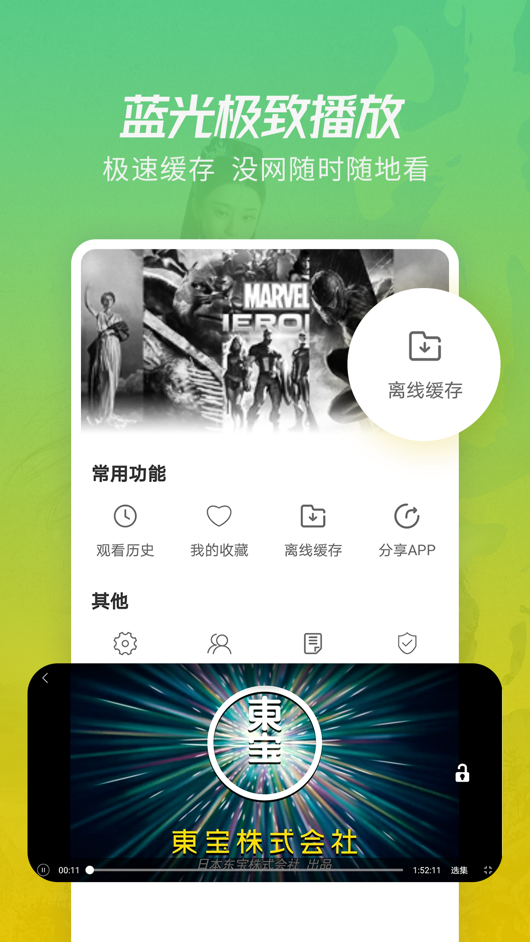 澳门四不像图正版资料大全，揭秘与下载指南澳门四不像图正版资料大全下载图片