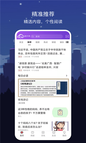 港澳台49图库，数字背后的文化与情感纽带港澳台49图库下载ios