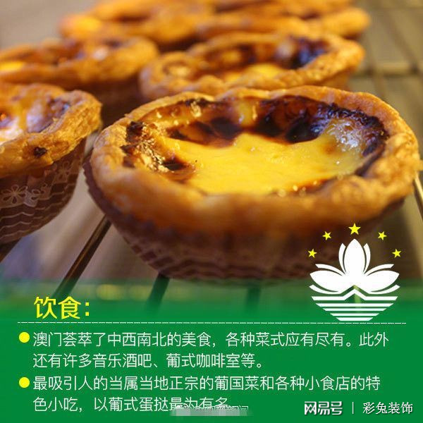 2 历史与未来