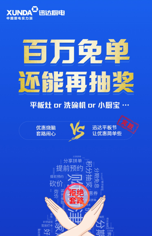 2043年新澳门今晚特马直播，数字时代的幸运之匙2025澳门今晚开奖号码