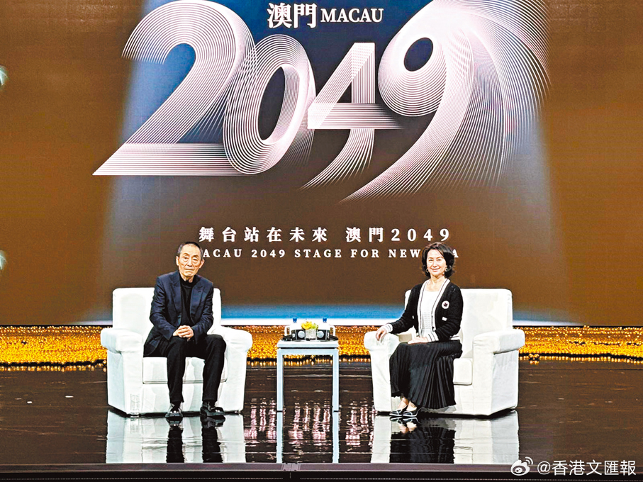 2043年，新澳门特马直播的未来展望—科技与传统的融合创新之路2025澳门今晚开奖号码
