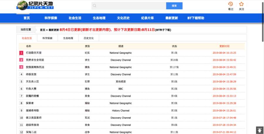 探索香港49快开奖的奥秘与魅力494949香港最快开奖结果图片12916mmo