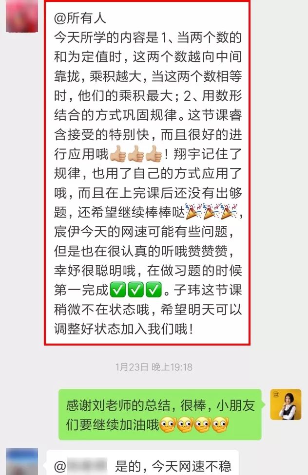 数字策略