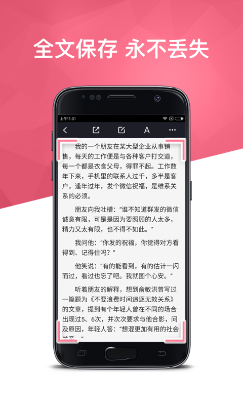 1273字文章，揭秘手机现场开奖记录的真相与挑战118158手机版开奖现场