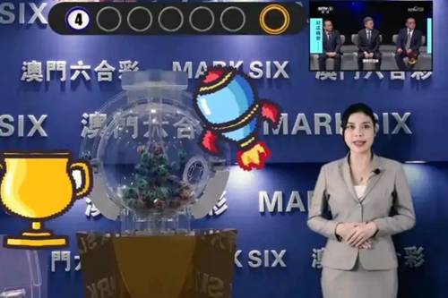 2043年，澳门未来彩票的数字奇缘2024年澳门今晚开奖号码现场直播