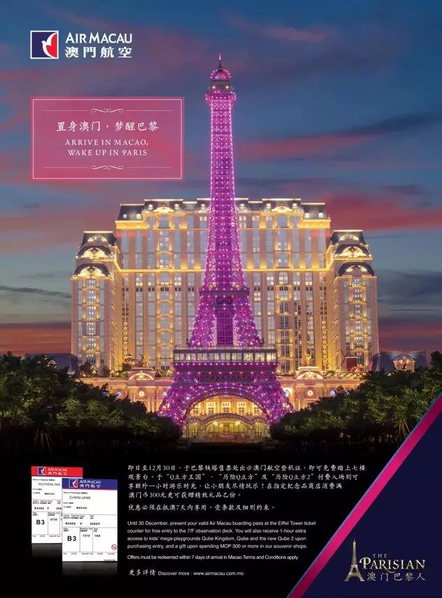 2036年澳门特马今晚开码，一场数字与幸运的奇妙邂合2023年澳门特马今晚开码,西风两岸芦花斜