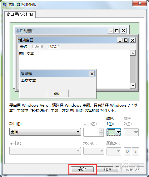 色彩与黑白