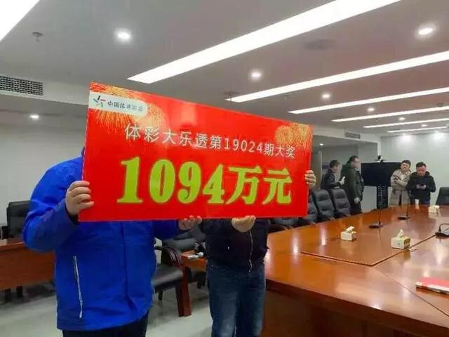 2019年今晚开码结果，一场数字与梦想的碰撞2019今晚开码结果最快开奖资了料记录在线查询网