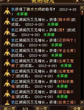十点半，解锁正版资料免费获取的秘密花园正版资料免费资料大全十点半网站