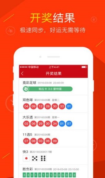 探索中国彩客网，数字彩票的智慧之选中国彩客网官网