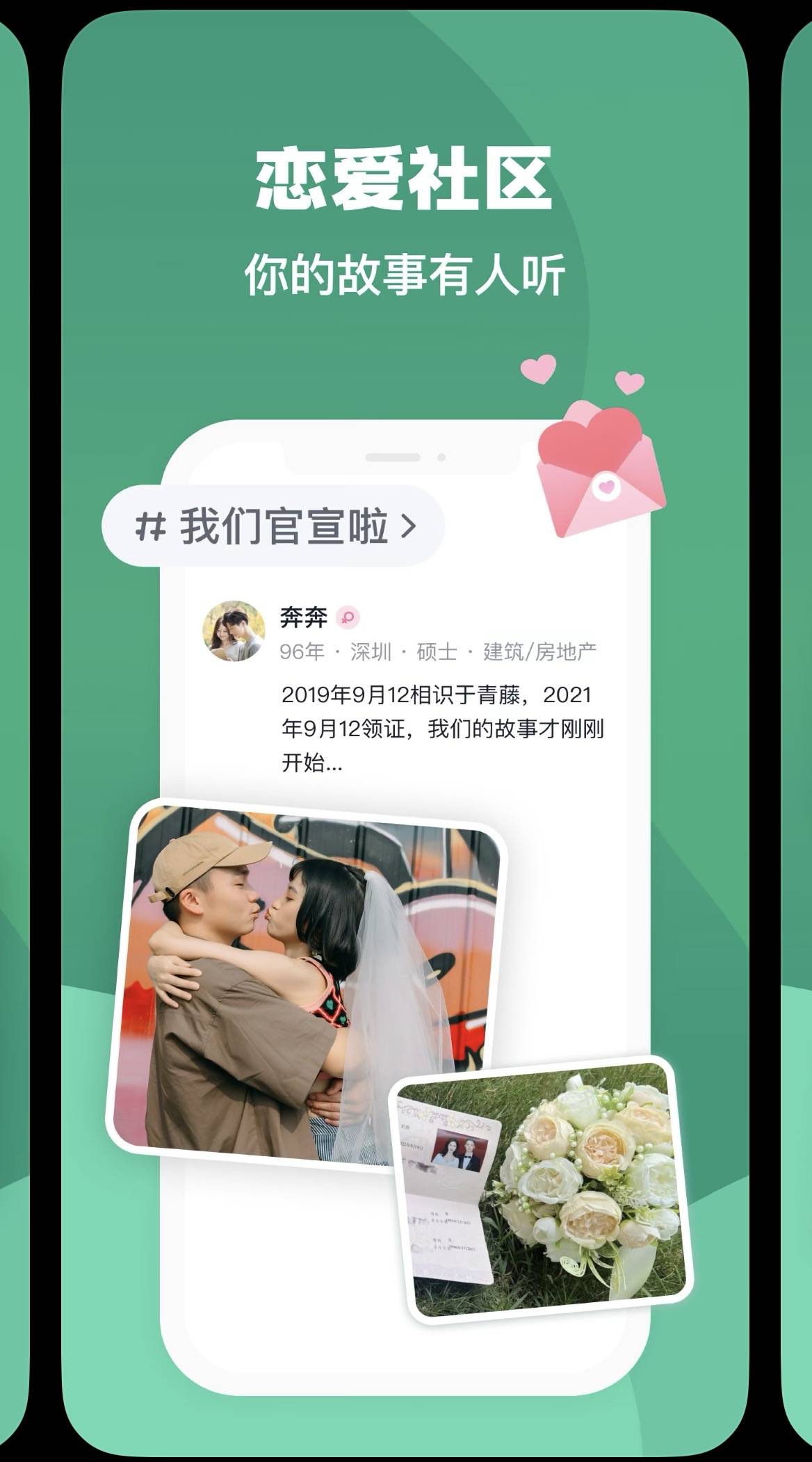 租房 第64页