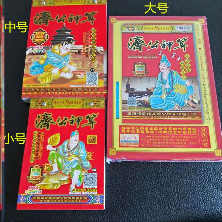 澳门新纪元，探索精准资料与期期的奥秘2020澳门精准资料大全—欢迎