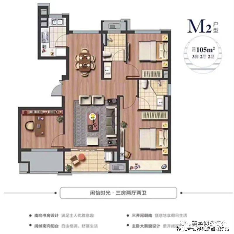 装修楼讯 第53页